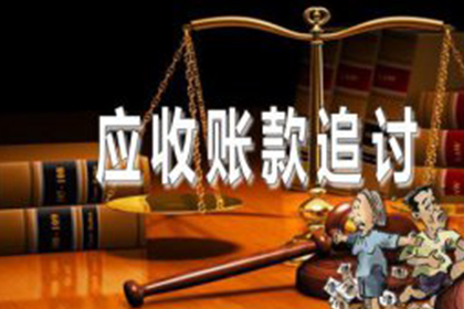 追讨欠款诉讼胜诉概率高不高？